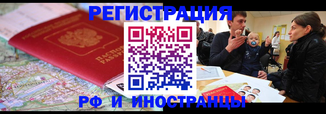 пропишу в квартире в Сасово